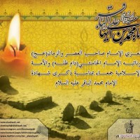 شهادات الأئمة 